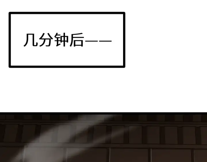《高武：登陆未来一万年》第163话 袭击图89