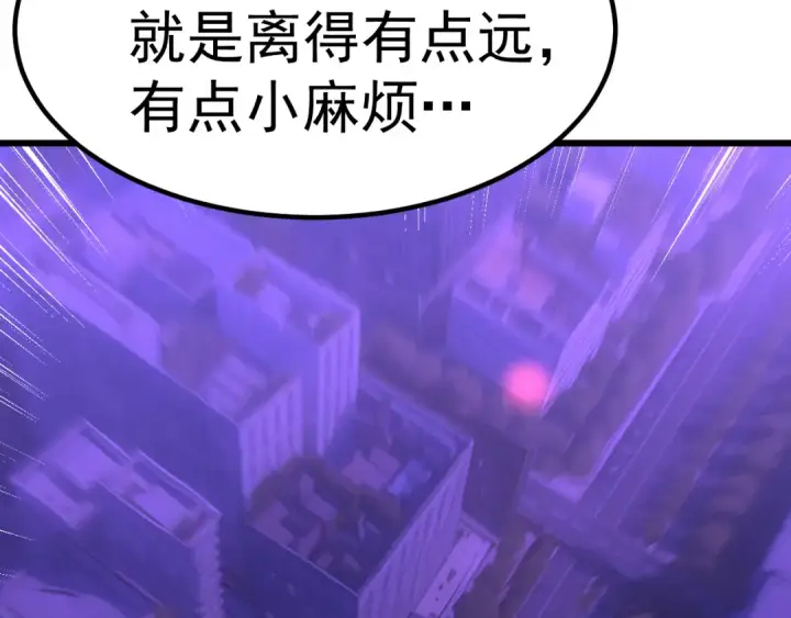 《高武：登陆未来一万年》第164话 宰图113