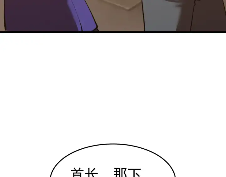 《高武：登陆未来一万年》第164话 宰图139