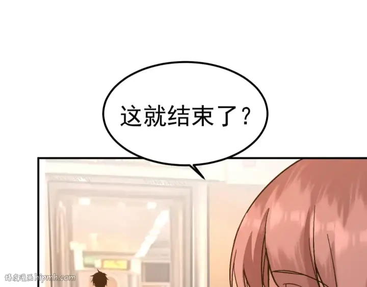 《高武：登陆未来一万年》第164话 宰图144