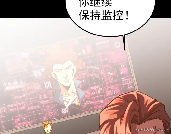 《高武：登陆未来一万年》第164话 宰图160