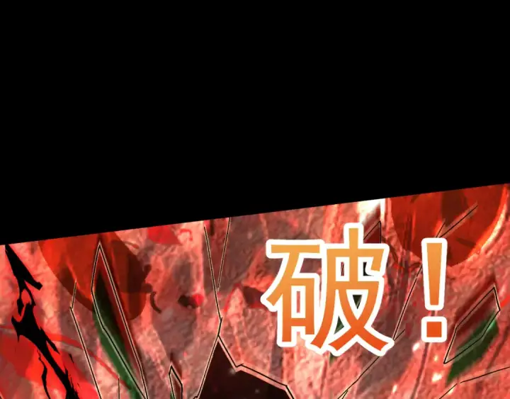 《高武：登陆未来一万年》第164话 宰图45