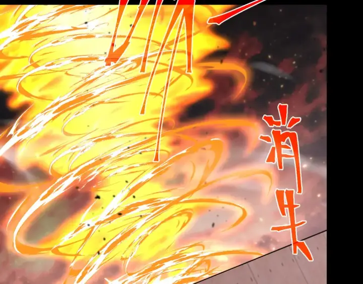 《高武：登陆未来一万年》第165话 来戏了图109