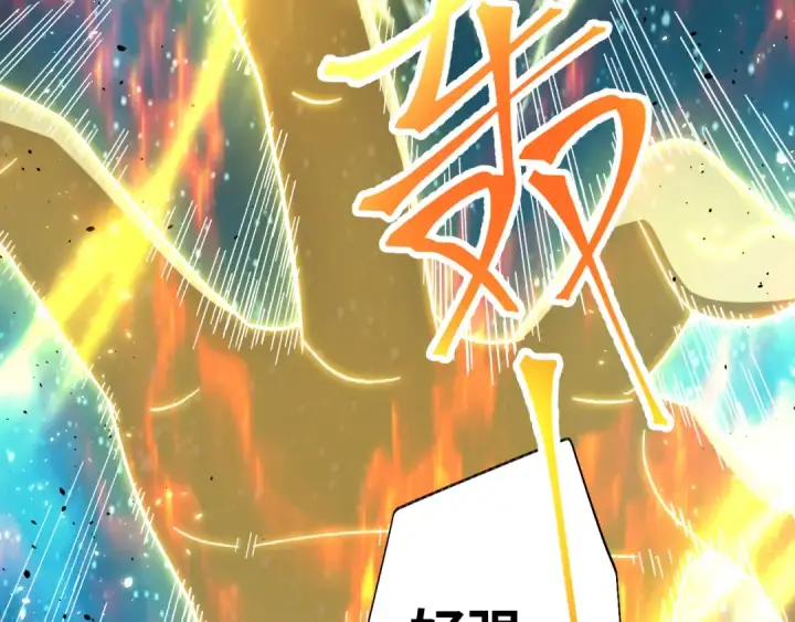 《高武：登陆未来一万年》第165话 来戏了图138