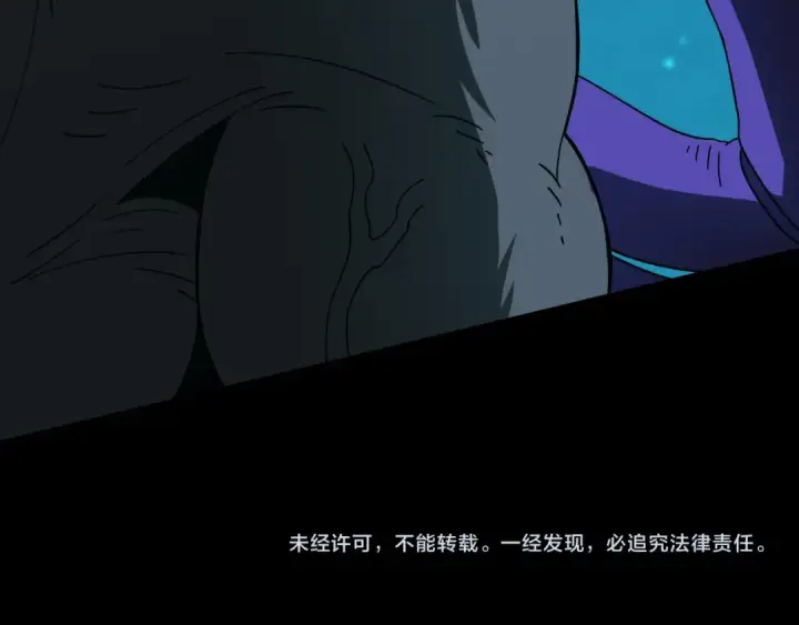 《高武：登陆未来一万年》第165话 来戏了图173