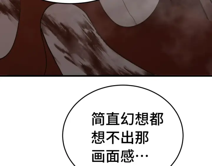 《高武：登陆未来一万年》第165话 来戏了图47
