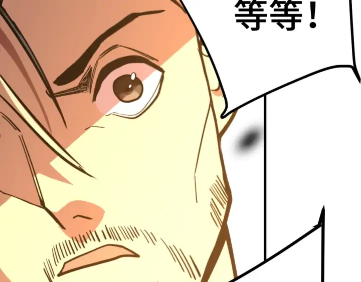 《高武：登陆未来一万年》第165话 来戏了图50