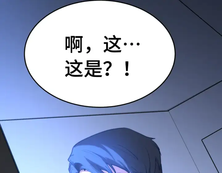 《高武：登陆未来一万年》第165话 来戏了图7