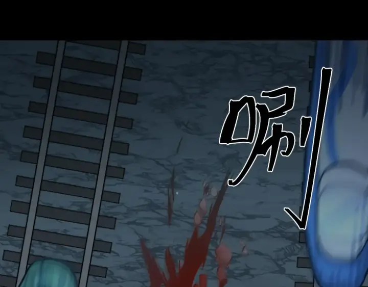 《高武：登陆未来一万年》第166话 车裂图111