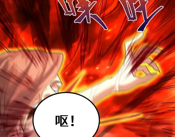 《高武：登陆未来一万年》第166话 车裂图161