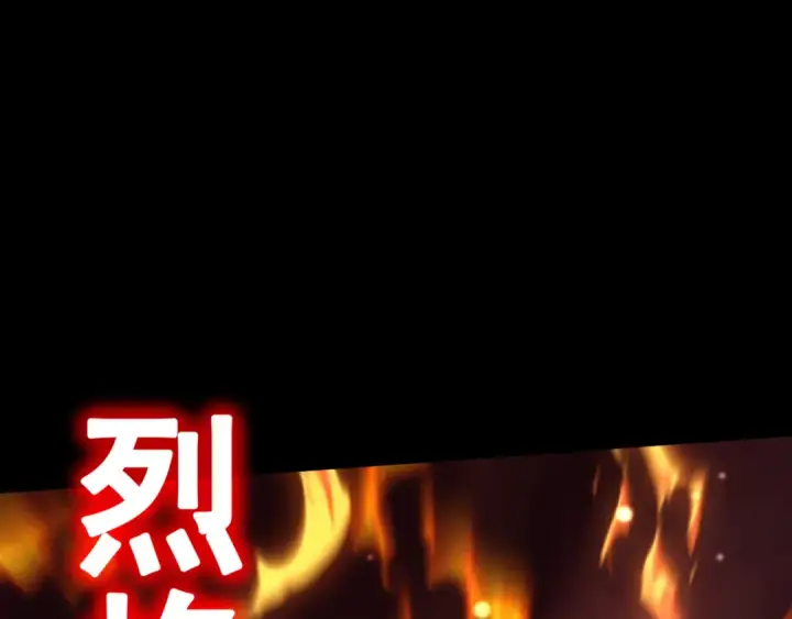 《高武：登陆未来一万年》第166话 车裂图28