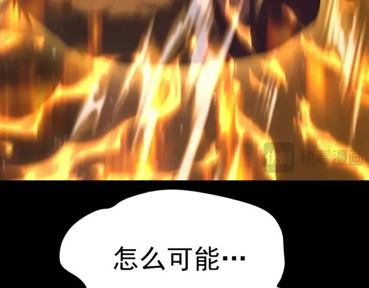 《高武：登陆未来一万年》第166话 车裂图37