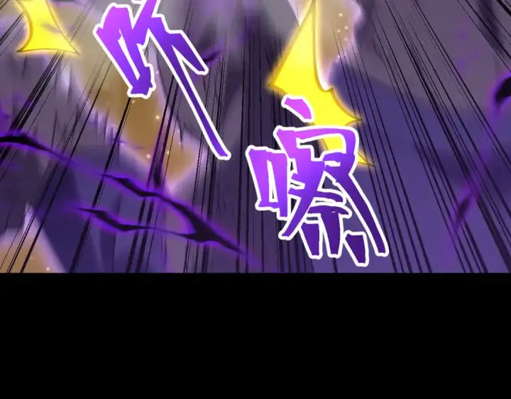 《高武：登陆未来一万年》第166话 车裂图47