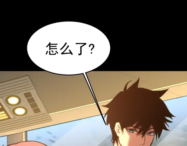 《高武：登陆未来一万年》第166话 车裂图65