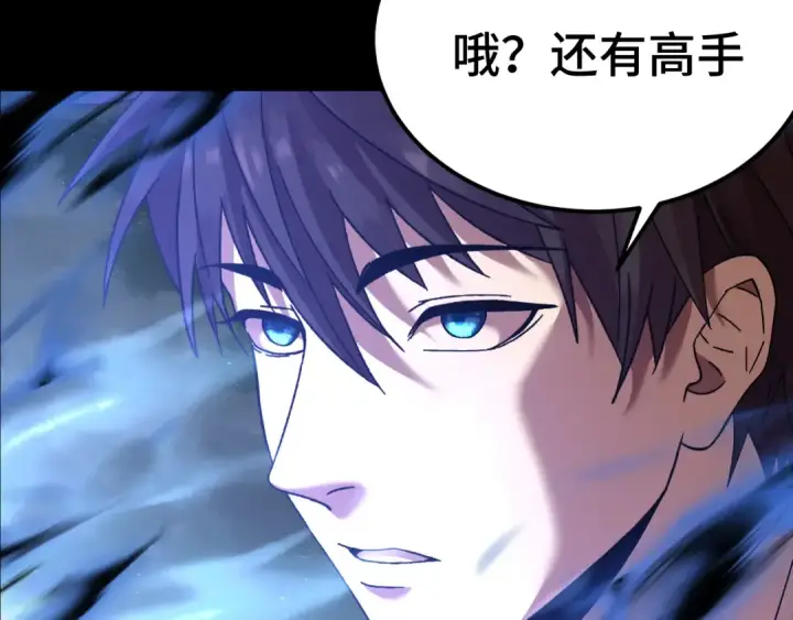 《高武：登陆未来一万年》第167话 流星图127