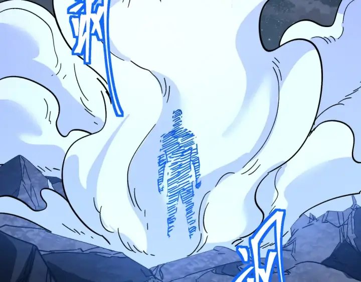 《高武：登陆未来一万年》第167话 流星图159