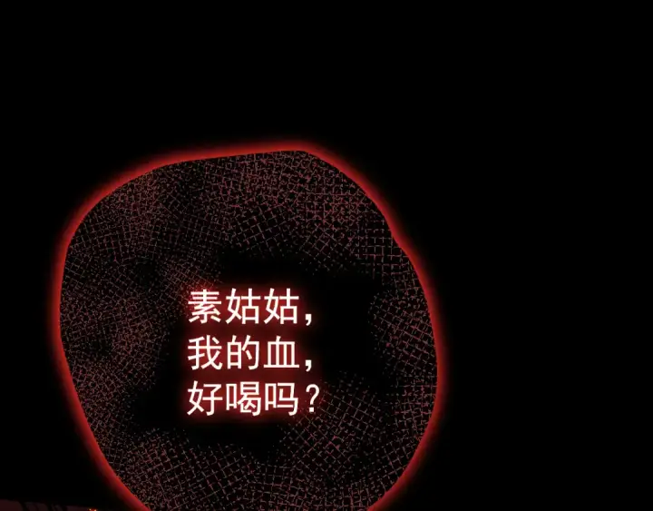 《高武：登陆未来一万年》第168话 晚安，好梦图173