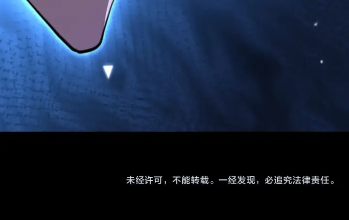 《高武：登陆未来一万年》第168话 晚安，好梦图194