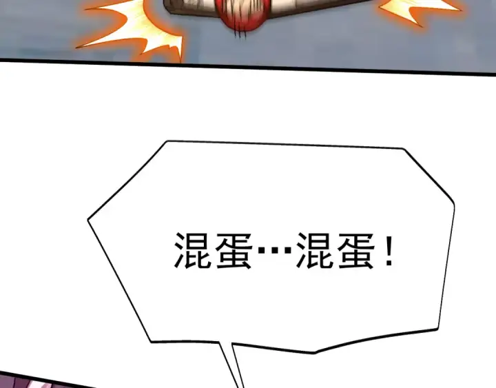 《高武：登陆未来一万年》第168话 晚安，好梦图98