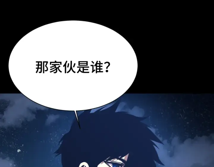 《高武：登陆未来一万年》第169话 我？图101