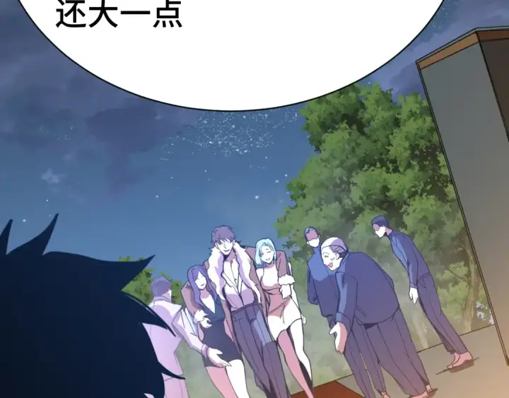 《高武：登陆未来一万年》第169话 我？图107