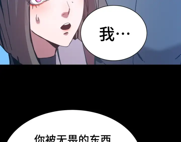 《高武：登陆未来一万年》第169话 我？图111