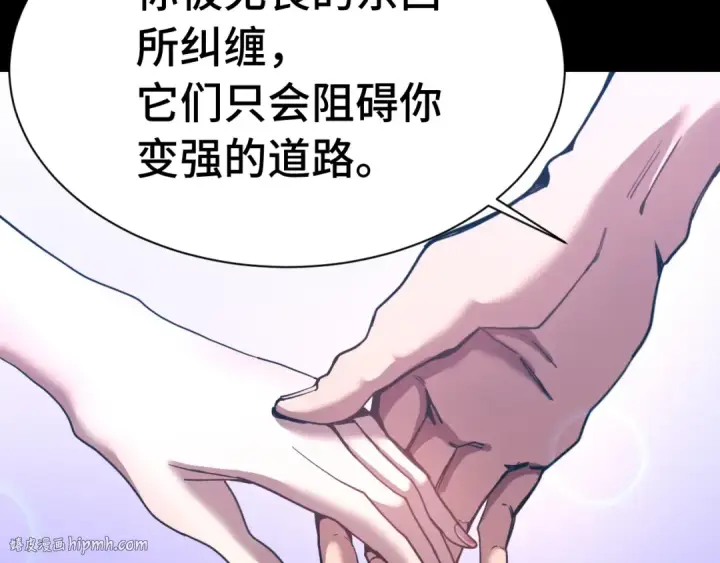 《高武：登陆未来一万年》第169话 我？图112