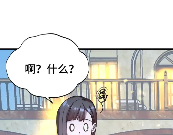 《高武：登陆未来一万年》第169话 我？图117