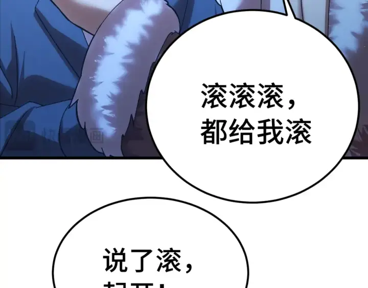 《高武：登陆未来一万年》第169话 我？图124