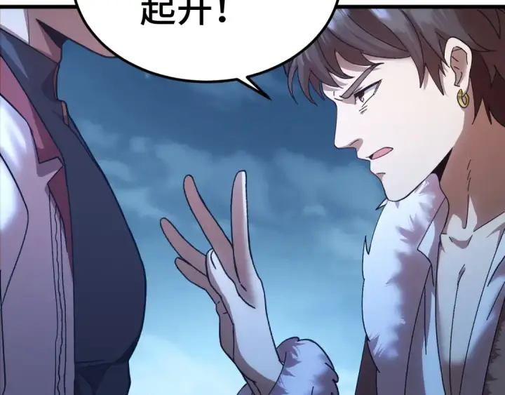 《高武：登陆未来一万年》第169话 我？图125