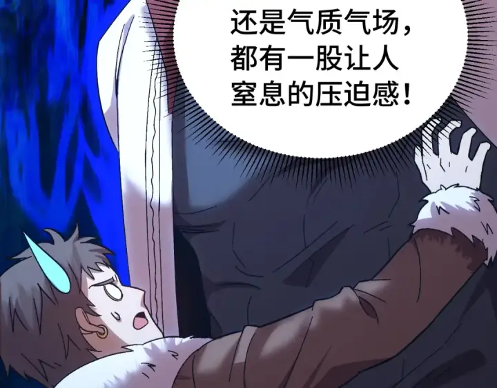 《高武：登陆未来一万年》第169话 我？图130