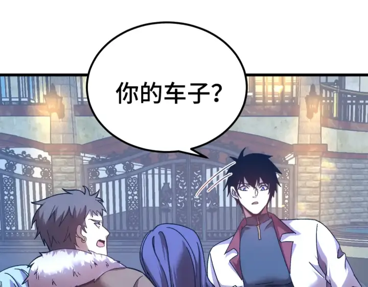 《高武：登陆未来一万年》第169话 我？图135