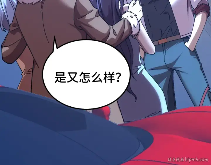 《高武：登陆未来一万年》第169话 我？图136
