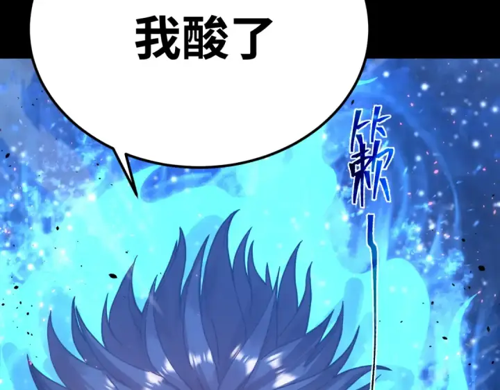 《高武：登陆未来一万年》第169话 我？图151