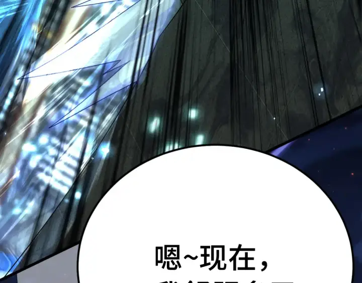 《高武：登陆未来一万年》第169话 我？图159