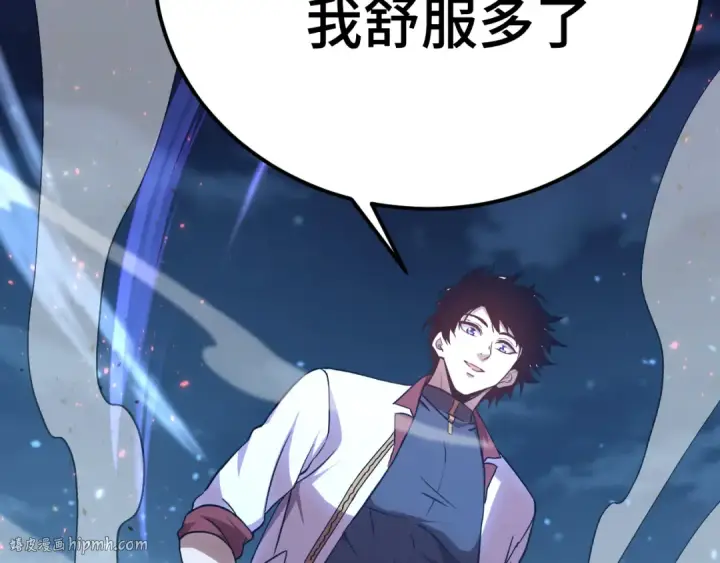 《高武：登陆未来一万年》第169话 我？图160