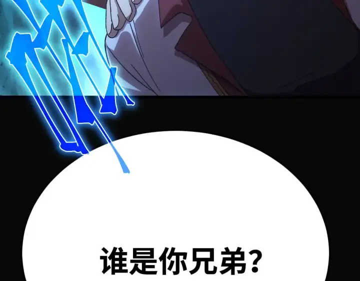 《高武：登陆未来一万年》第169话 我？图164