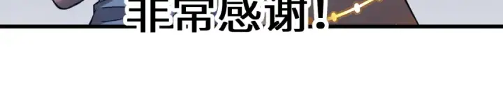 《高武：登陆未来一万年》第169话 我？图187