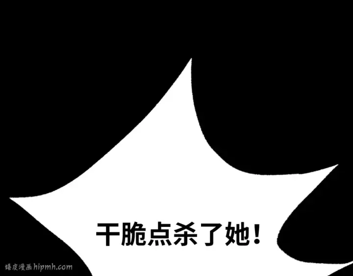 《高武：登陆未来一万年》第169话 我？图24