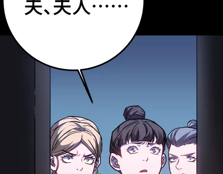 《高武：登陆未来一万年》第169话 我？图34