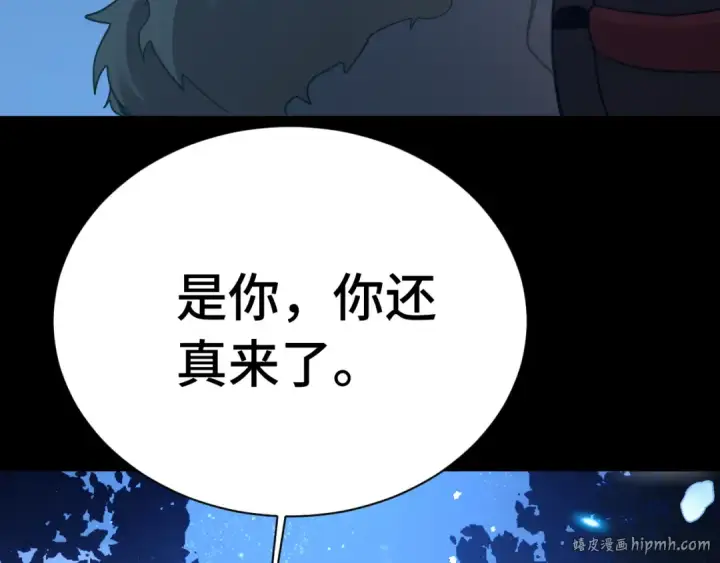 《高武：登陆未来一万年》第169话 我？图72