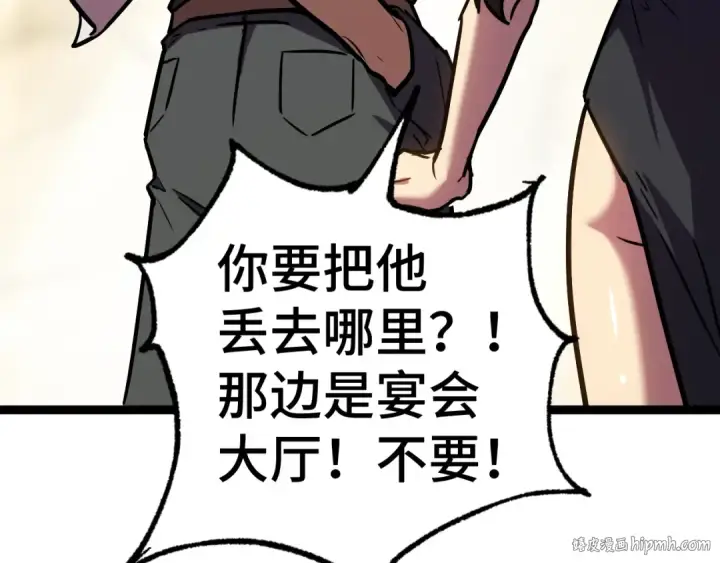 《高武：登陆未来一万年》第170话 如你所愿图112