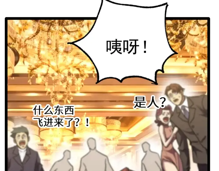 《高武：登陆未来一万年》第170话 如你所愿图118