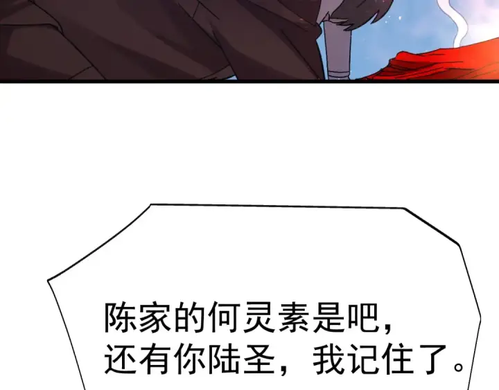 《高武：登陆未来一万年》第170话 如你所愿图12