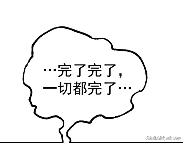 《高武：登陆未来一万年》第170话 如你所愿图120
