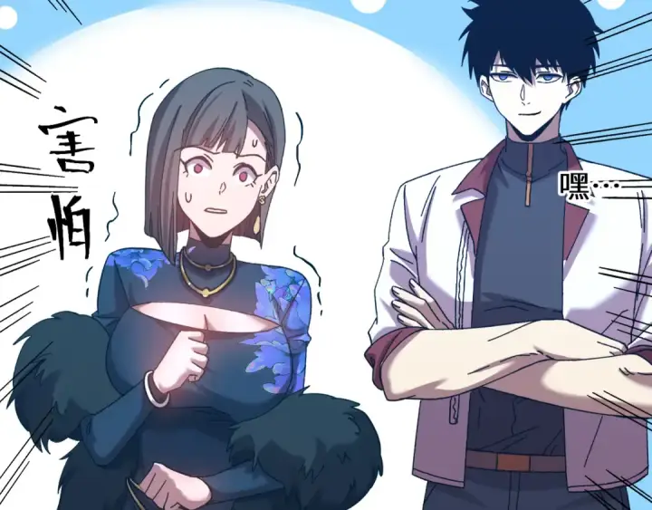 《高武：登陆未来一万年》第170话 如你所愿图146