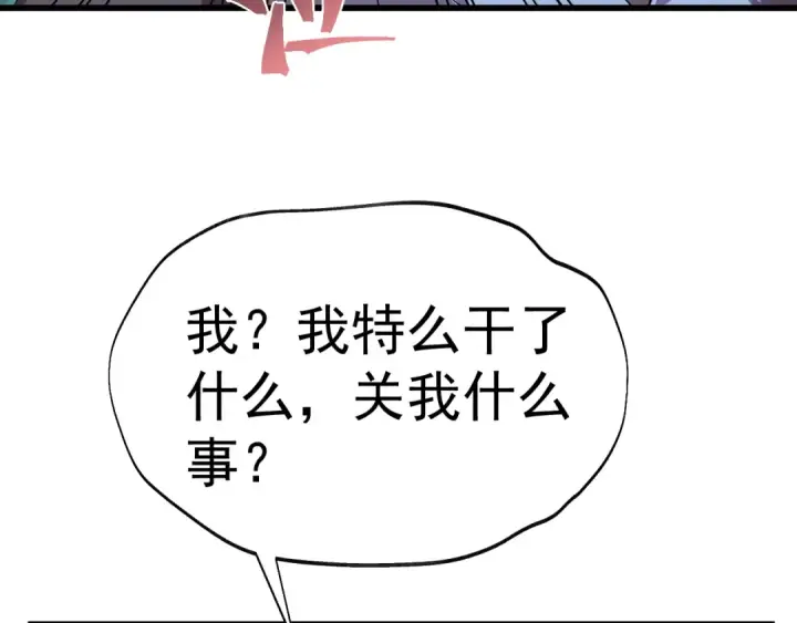 《高武：登陆未来一万年》第170话 如你所愿图15