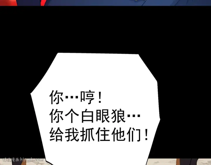 《高武：登陆未来一万年》第170话 如你所愿图176