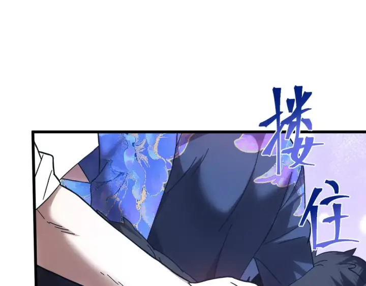 《高武：登陆未来一万年》第170话 如你所愿图18