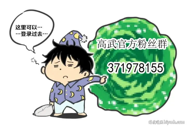 《高武：登陆未来一万年》第170话 如你所愿图184